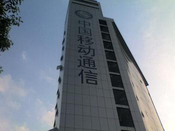 2001��3��27�ţ��������ƶ�  ��